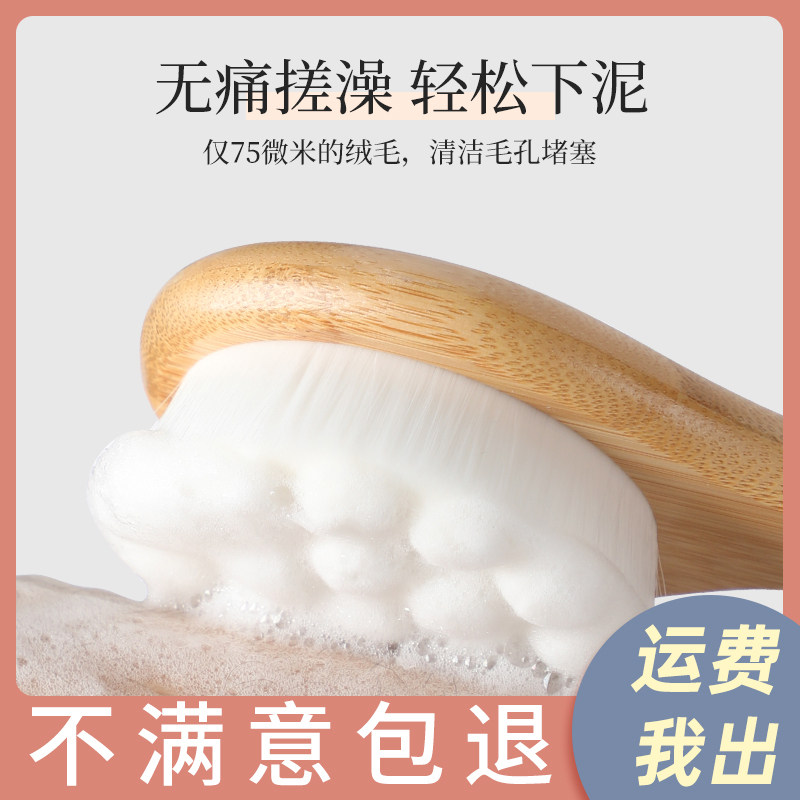 洗澡刷搓澡神器搓澡巾猫爪软毛不伤肤后背搓背长柄日式身体沐浴刷