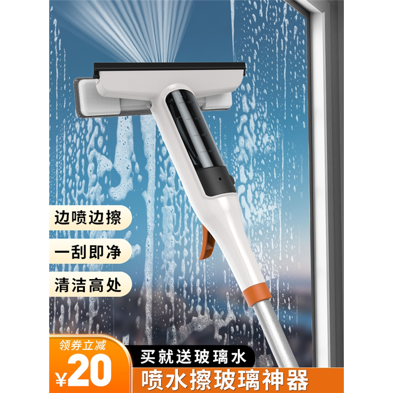 擦玻璃神器家用高层窗外清洗