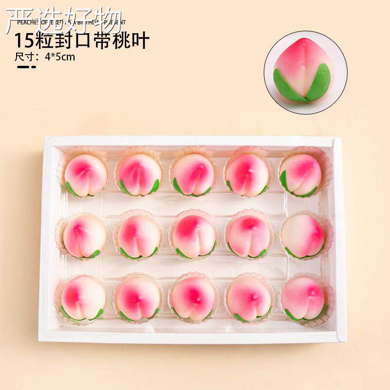 【全国包邮】巧克力寿桃糕装饰大小蛋体可食用立祝桃子插件烘焙生