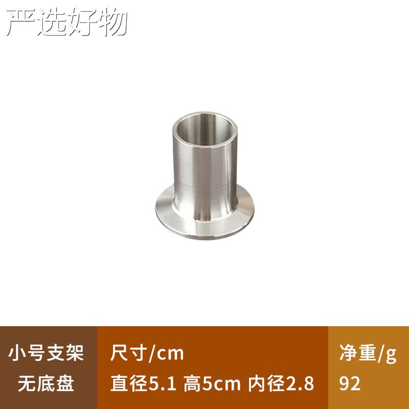 【全国包邮】莲花把香香插旺火加香专用底座香不宽锈钢加厚托圆形