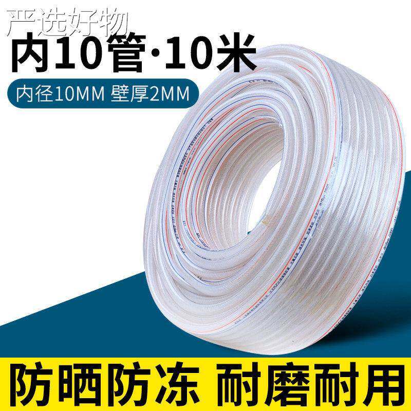 【全国包邮】塑料强化洗车水管软管管管防晒蛇防季软皮花园管非同