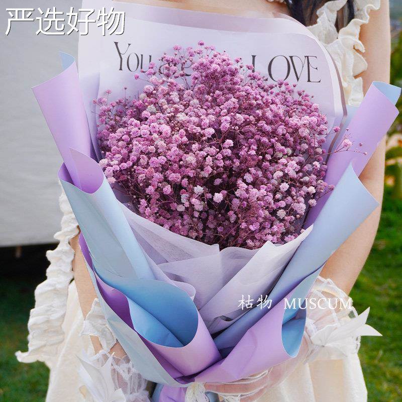 【全国包邮】满天星干花花束家厅干花