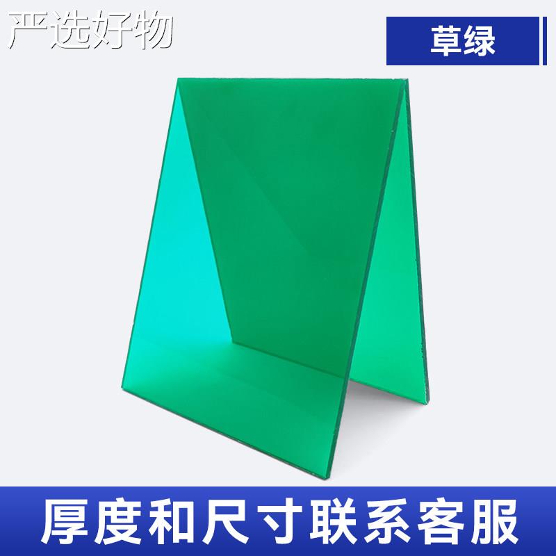 【全国包邮】明聚碳太酸酯耐板实心力板透阳板户外遮阳篷材料非同