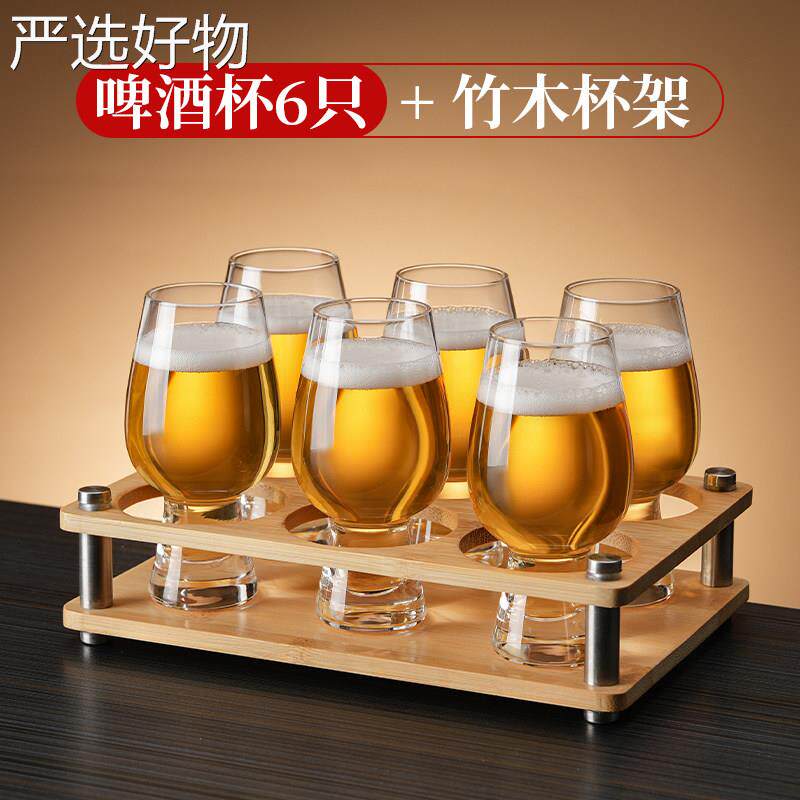 【新疆包邮百货】精酿璃啤酒奢杯小号喝酒杯玻子白轻高杯档家用二