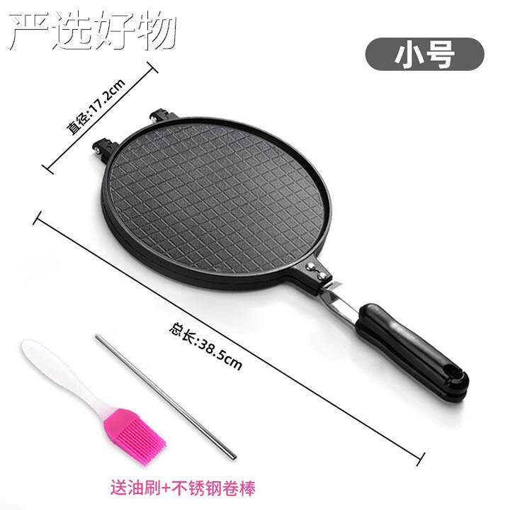 【新疆包邮百货】蛋糕具蛋锅家用烘用工具做焙脆皮烤燃气双卷面盘