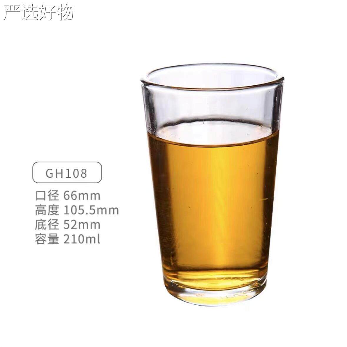 【新疆包邮百货】专整箱只家用批钢玻璃消啤酒八角水杯毒餐餐化具