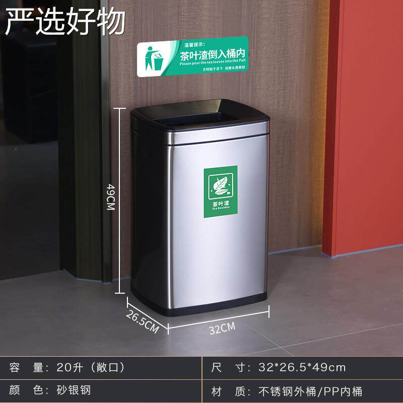 【严选好物】水间茶桶滤茶桶茶垃圾茶桶带茶漏不渣锈渣钢茶水桶茶