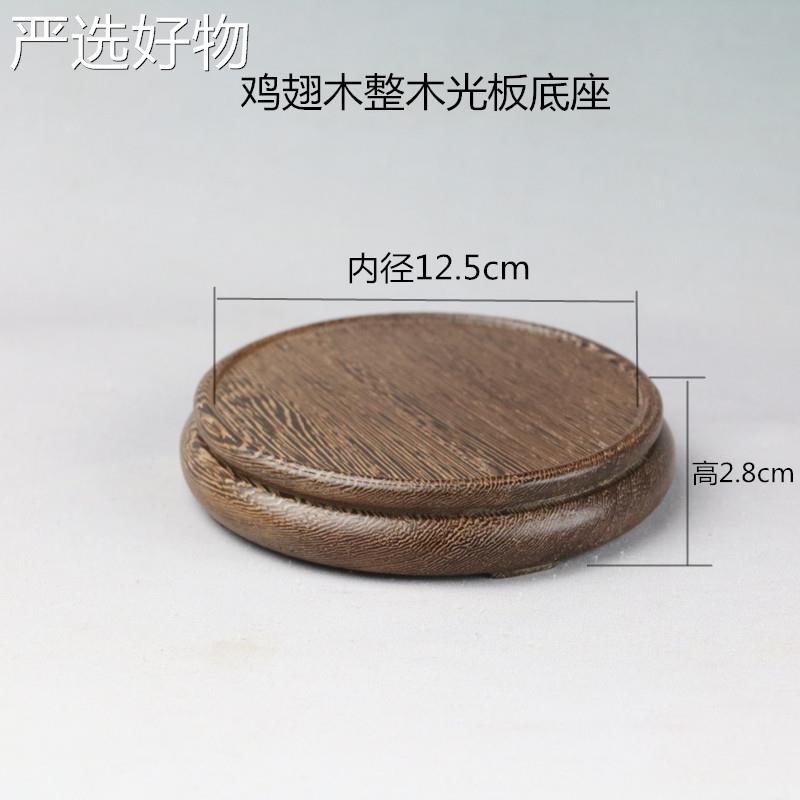 【全国包邮】木全素色圆瓶香炉盆景茶木壶奇石古饰品玉石佛像底座