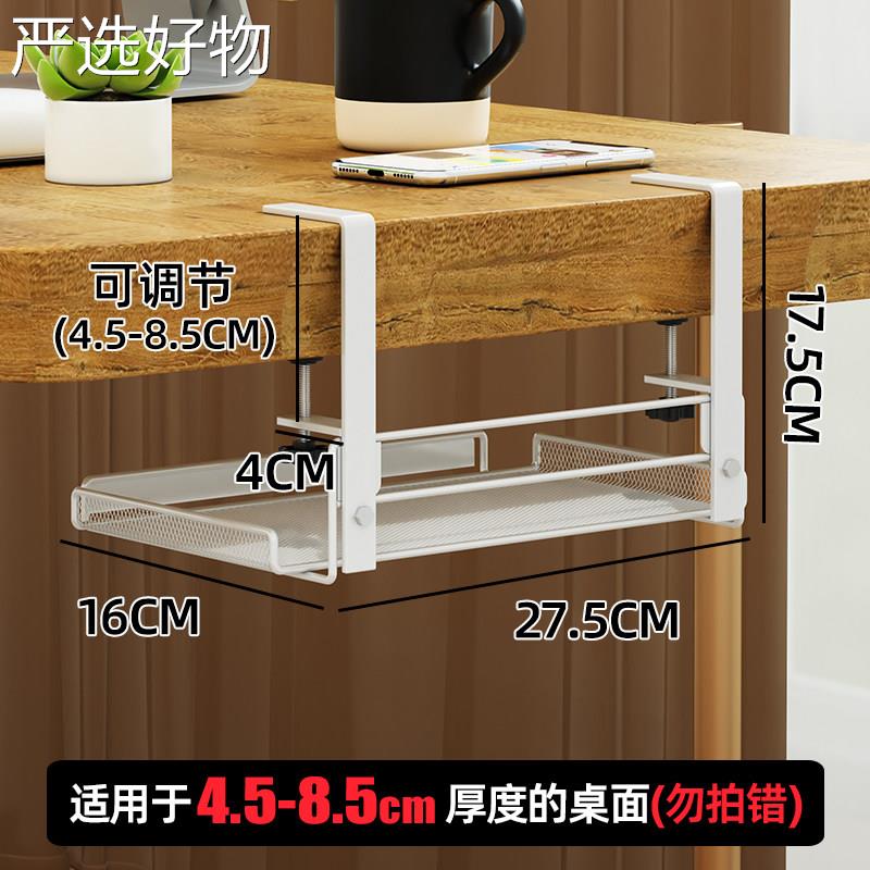 【全国包邮】置办桌公室桌下收纳挂神器小工位物架书桌旁悬式挂篮