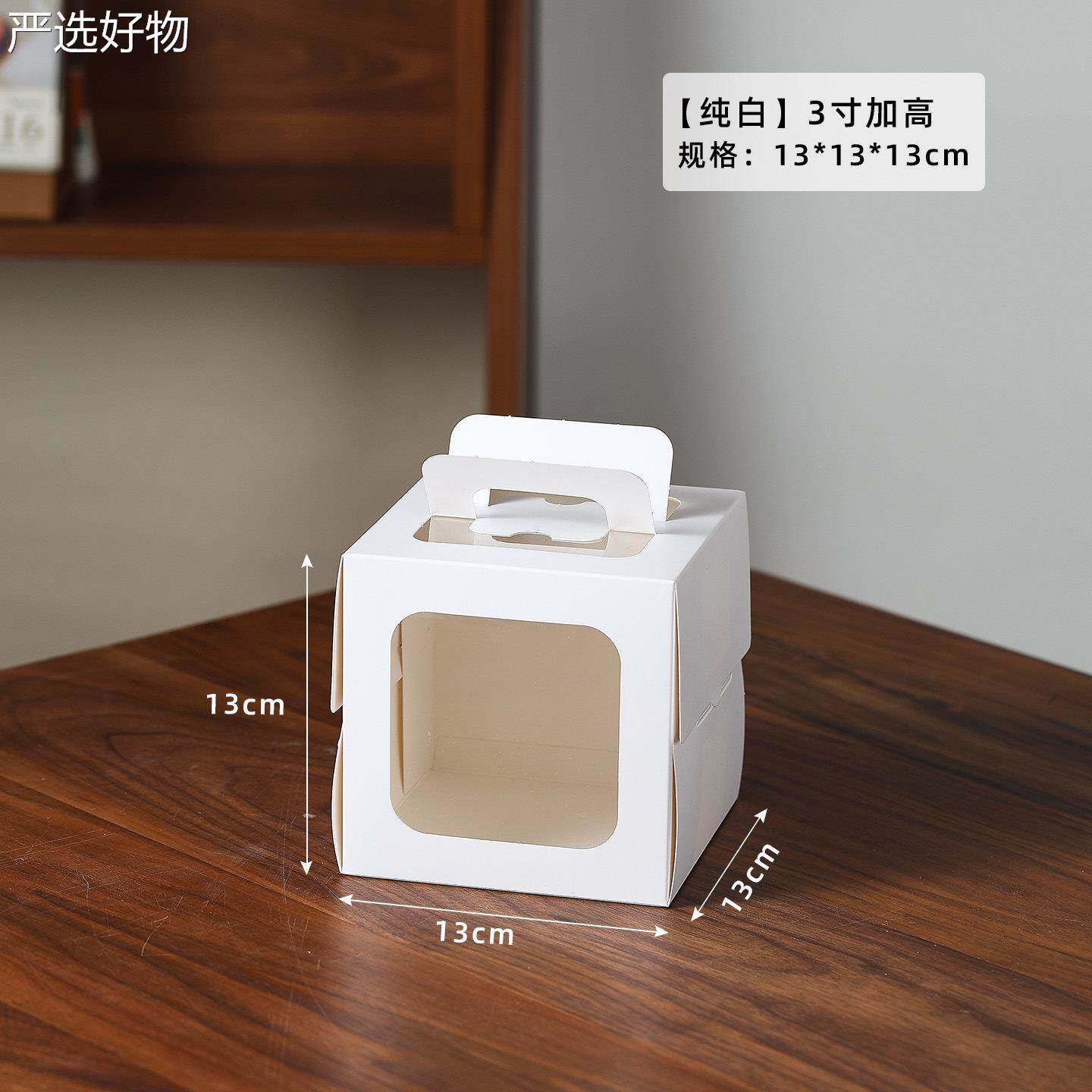 【全国包邮】寸寸寸寸蛋糕盒加明高切块蛋糕烘甜品手提透开窗打四