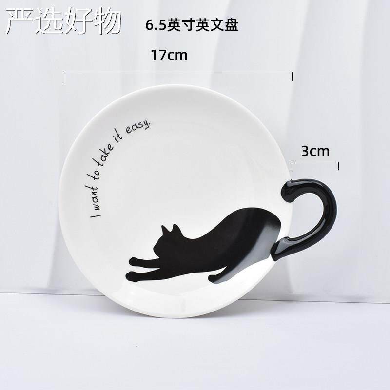【全国包邮】欧个式型猫造盘子盘子用点家心盘儿童创意卡通猫咪圆
