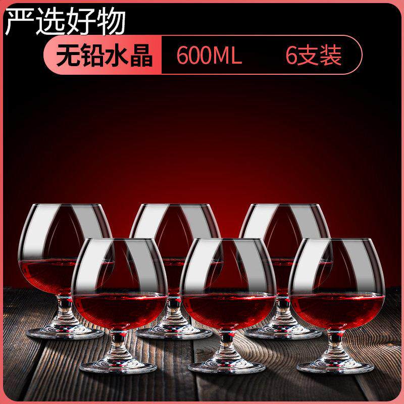 【新疆包邮百货】欧式葡酒洋酒杯兰轻奢萄高档红酒杯忌级感用白地