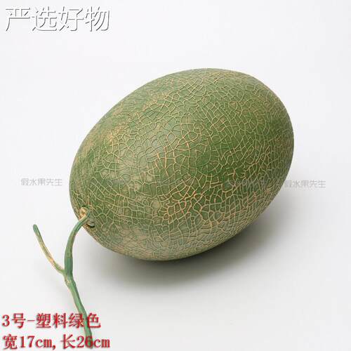 【全国包邮】彷真水果密假水型蔬果菜模摄影写生道具客厅装饰品大