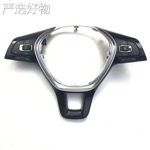 【新疆包邮百货】用-款-速款新来朗能逸启专航多功向方盘腾按键改