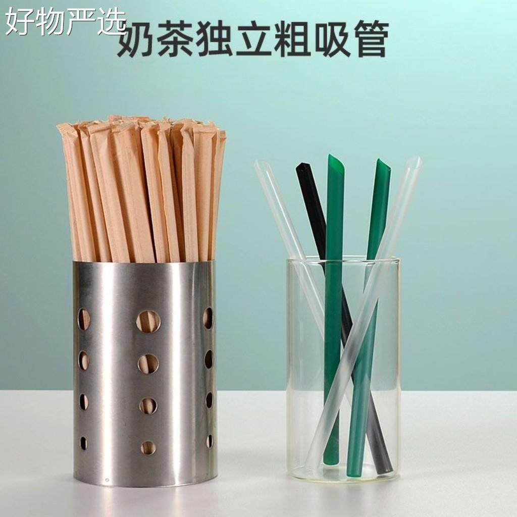 【严选好物】一次性吸耐高温珍奶茶细吸尖果汁硬吸管独立纸包装咖