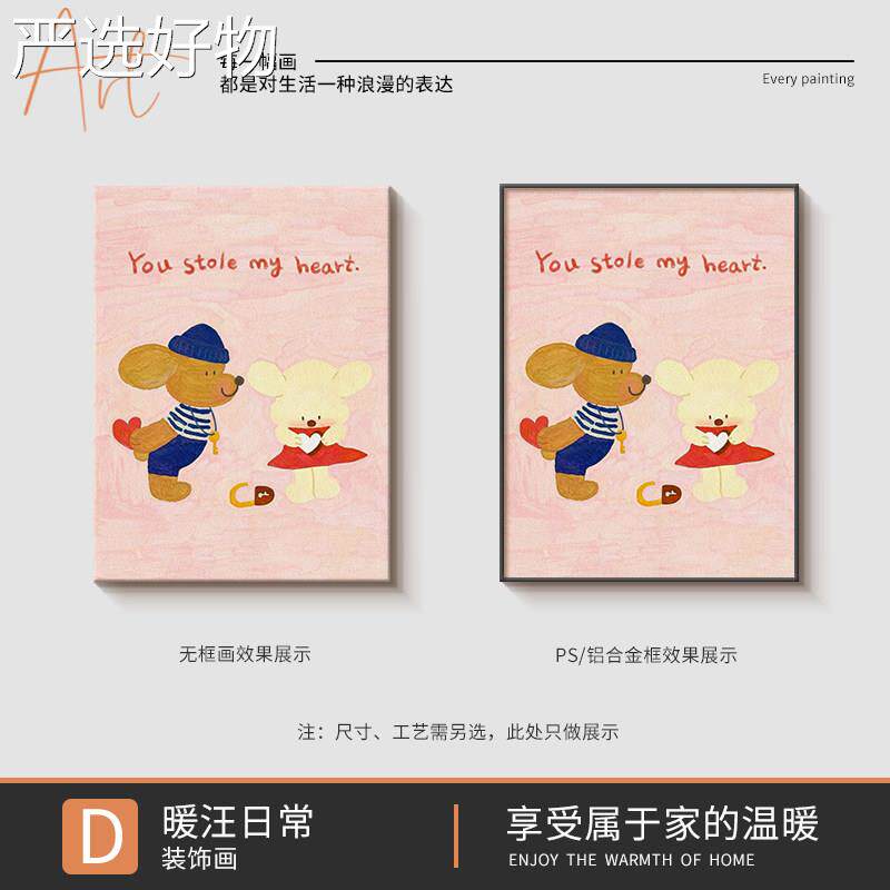 【全国包邮】可爱狗狗系卡奶油风卧室胺床通头挂画治愈客厅壁画多