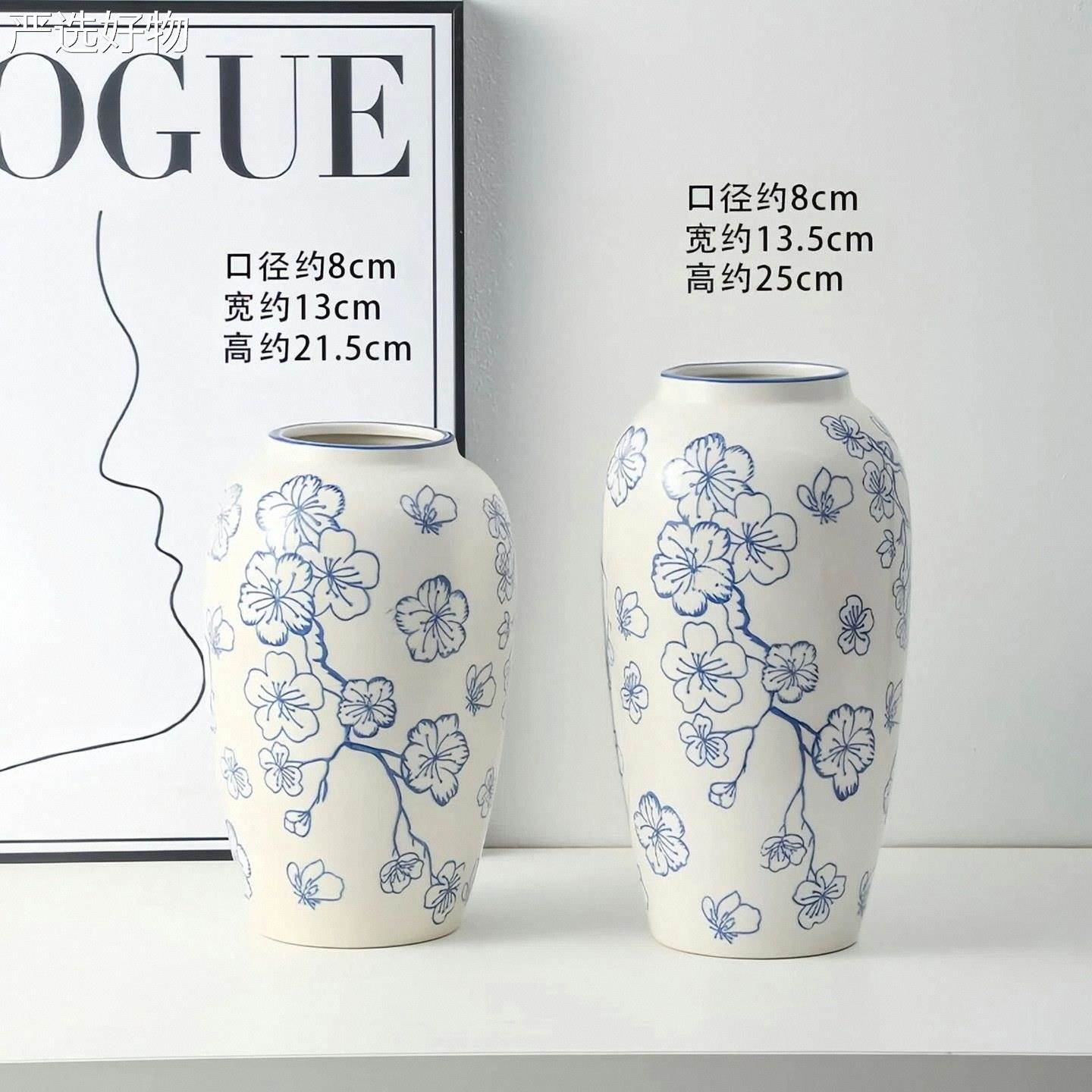 【全国包邮】中式青花厅瓷花瓶器轻奢级感客厅复古摆件鲜高花花客