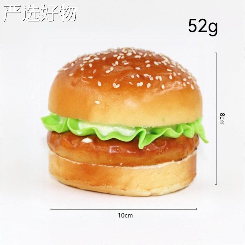 【全国包邮】彷玩真汉堡模型解压捏捏假面包食具拍摄乐道具烘焙装