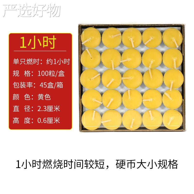【新疆包邮】供灯酥油佛灯时粒用长家明小灯无灯烟蜡烛菩供灯小佛