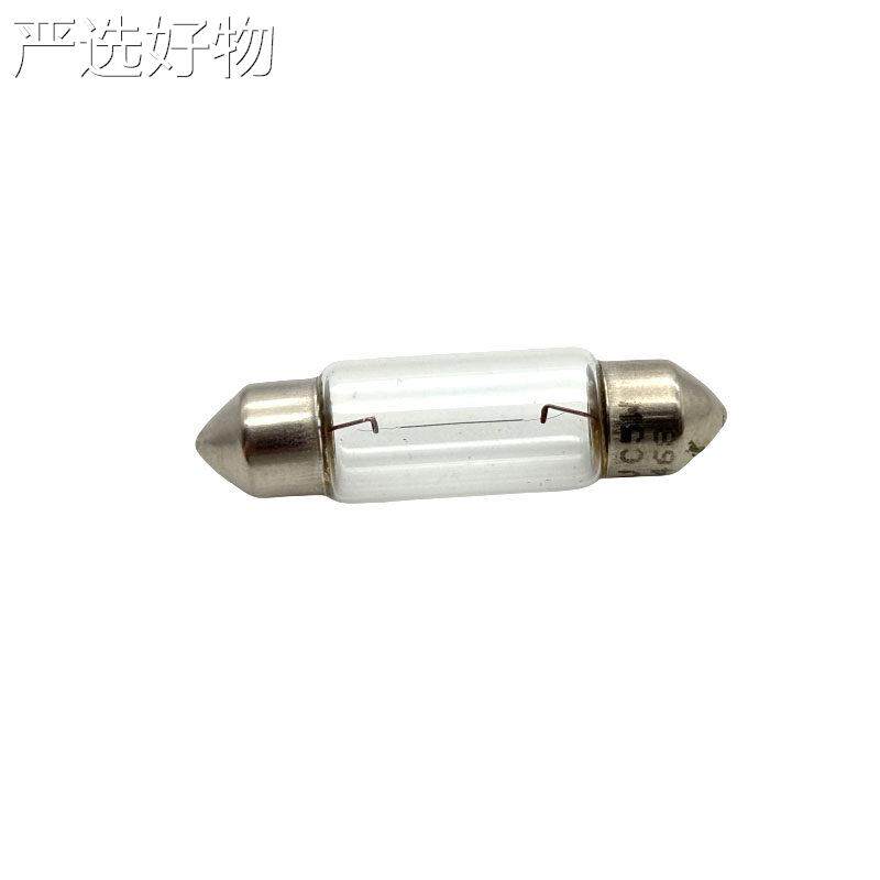 【新疆包邮百货】适用于福斯途安速腾老后迈腾备箱明灯泡后车照牌