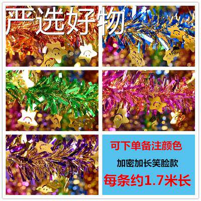 【全国包邮】圣诞装拉花彩年商场店铺幼儿条园装饰品毛条彩带会饰