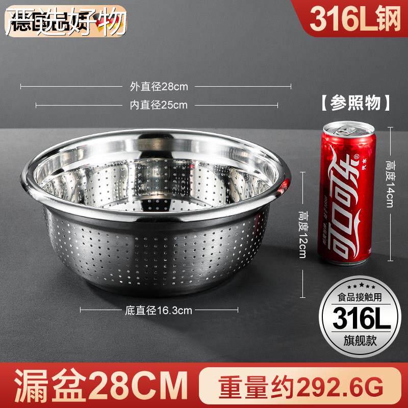 【全国包邮】家用食品级不钢滤漏水锈盆套商用多装用洗米水果多用