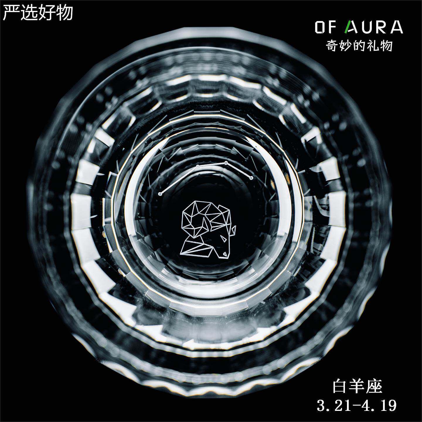 【全国包邮】无星座水铅晶玻璃杯创意士忌酒杯威洋酒杯生日礼物非