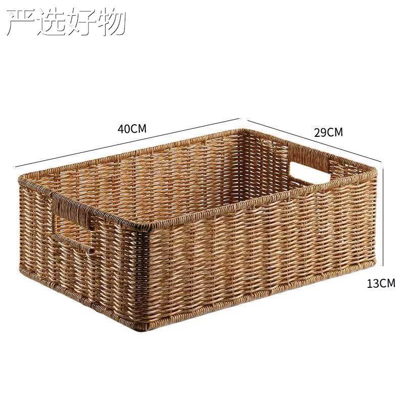 【全国包邮】筐彷藤编收纳抽客面厅电视柜屉茶几整理篮桌零食收纳