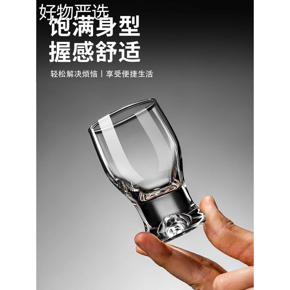 【严选好物】一两白杯套装家用轻奢高档精致高用级一口杯子酒感个