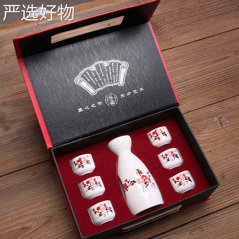 【新疆包邮百货】家用陶壶瓷具套装白酒分酒酒礼盒装一口酒杯小盅
