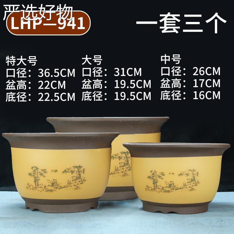 【全国包邮】紫砂兰盆特大型清仓特惠陶瓷盆景土陶深高树价种植特