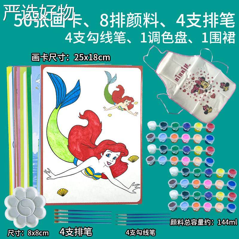 【全国包邮】儿水彩画画填色颜料画画涂鸦童画画油画画套装益智手