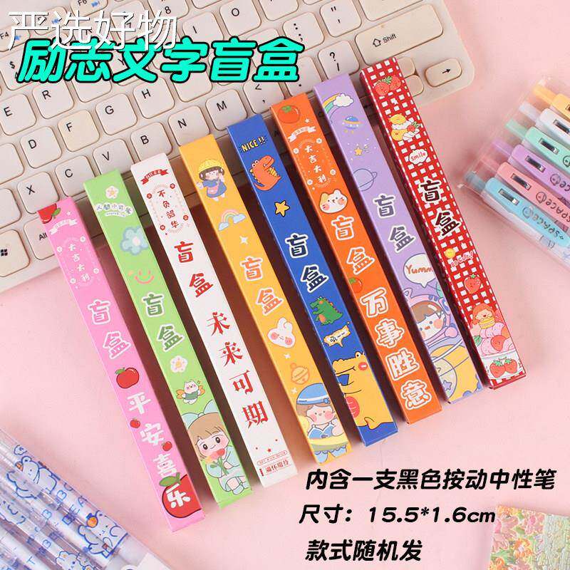 【全国包邮】初用中奖生奖励小创礼品实用文具品考试品中学生课堂