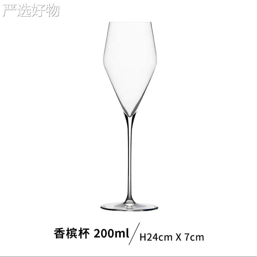 【新疆包邮百货】(级薄葡)平替扎高颜超值国图铅水晶红萄白葡酒
