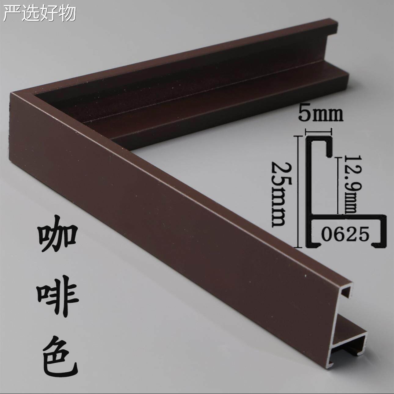 【全国包邮】彩色铝合金画框相框写真十字绣油画画报画装裱海广告