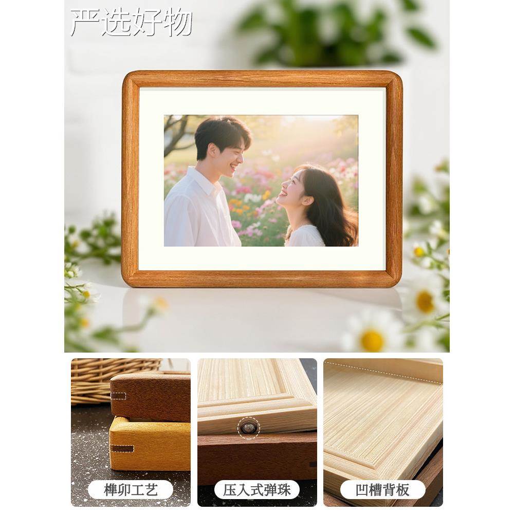 【全国包邮】纯木胡墙桃木六寸简约相框摆台照片挂圆件角榫卯寸摆