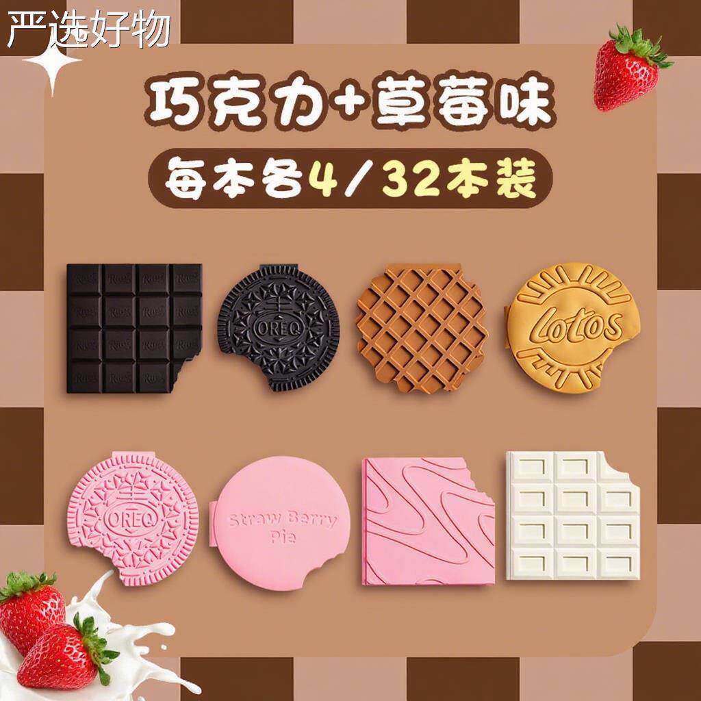 【全国包邮】豆豆本笔记本迷你小本压子记事本巧克力口手袋本日记