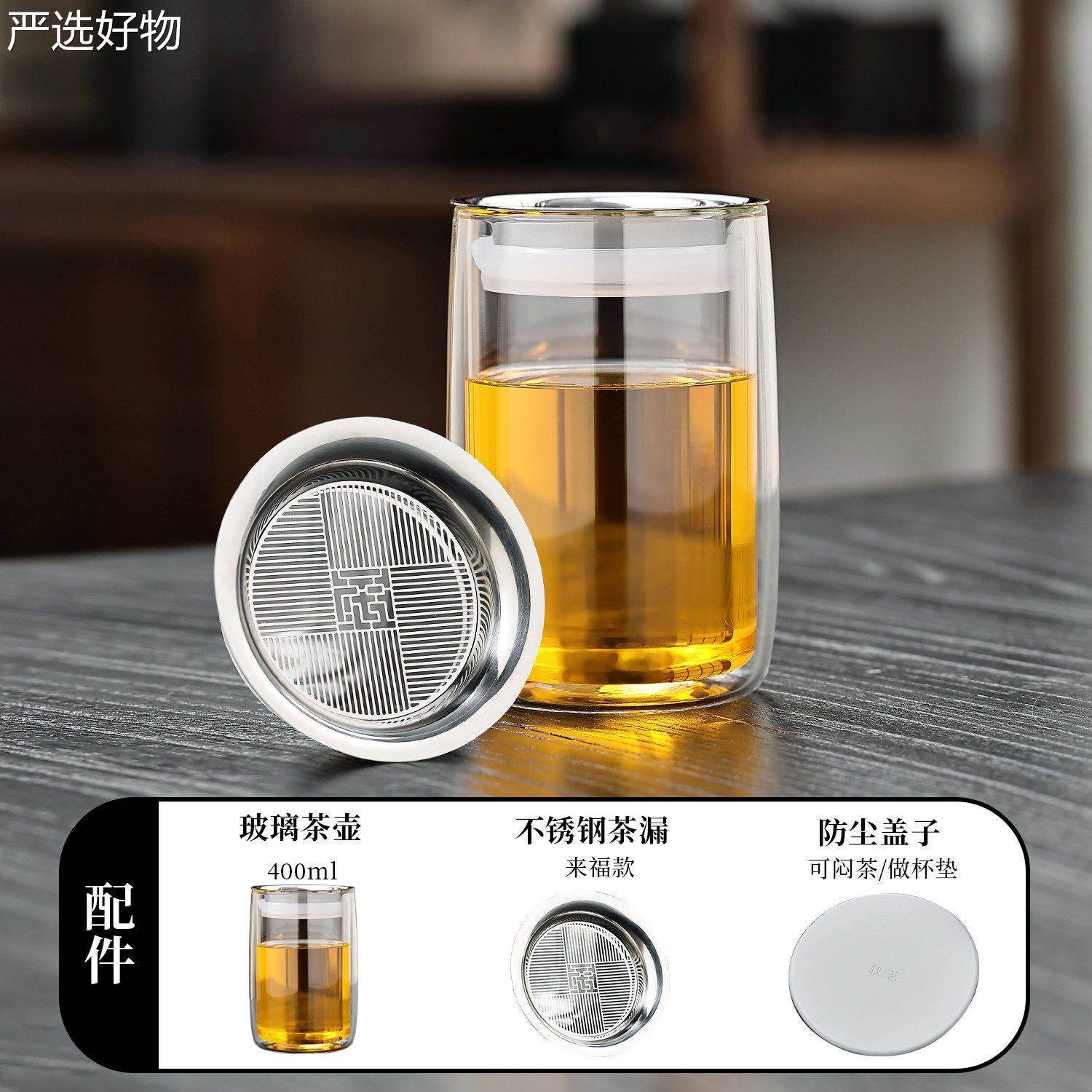【全国包邮】玻璃茶壶泡分茶家用泡遥茶壶新款茶水离逍壶飘逸具杯