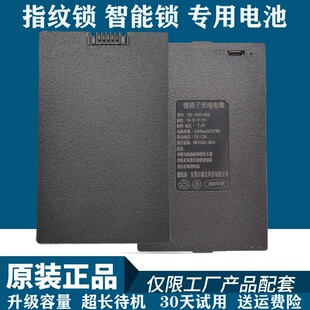 适用凯迪仕飞利浦 PB3601PB3602 K9-V P9-W P9-Pro电池PB3603电池