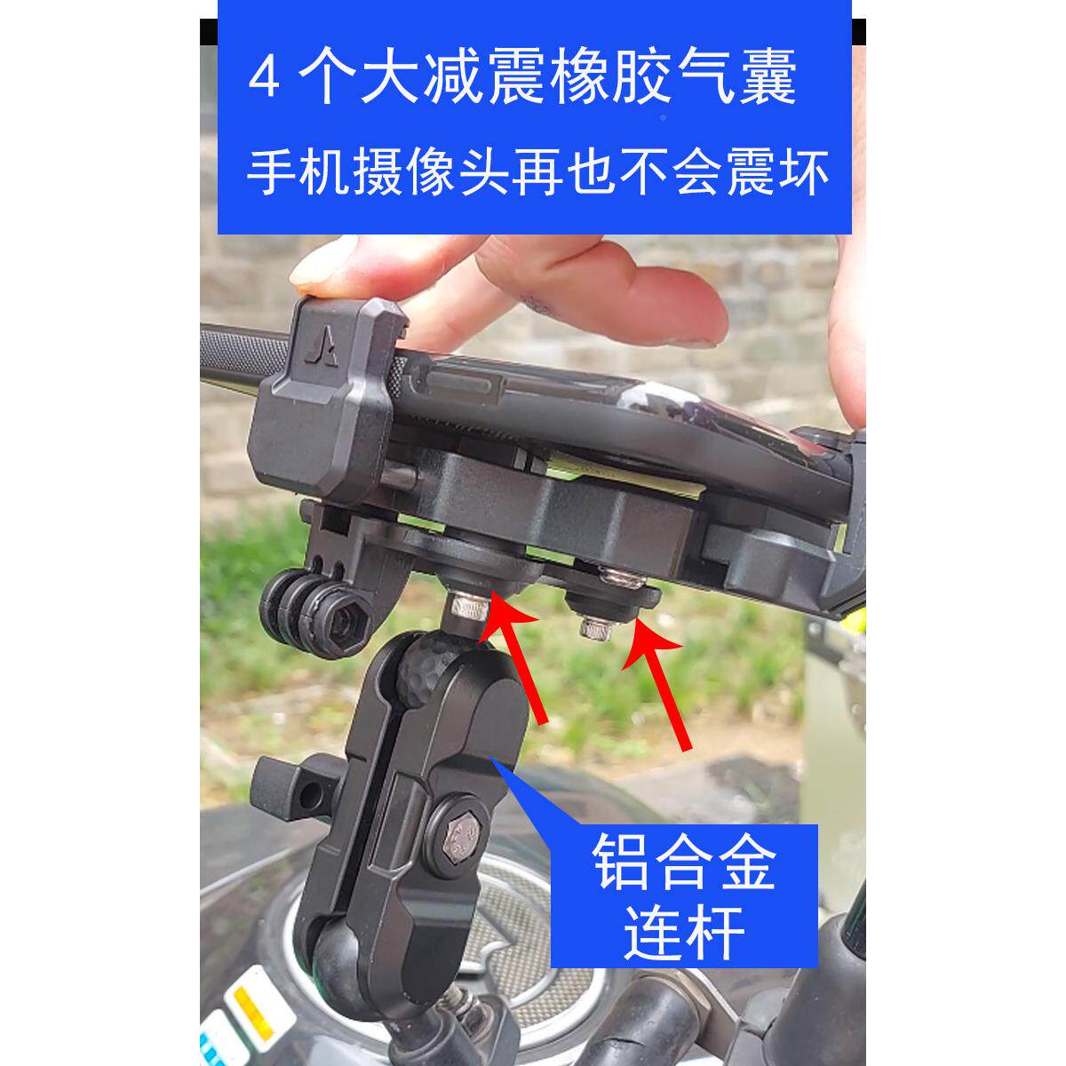 托车电动车减震踏手机fqw支架板车气囊防外卖骑手摩旅导摩航手机