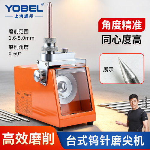 钨针研磨机钨棒磨尖机