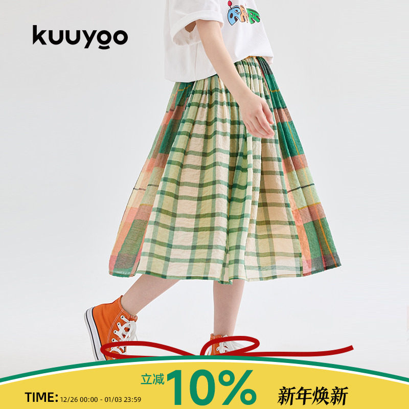 设计感夏日绿橘格纹拼接半身裙