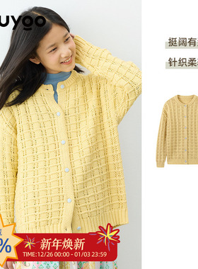 KUUYOO鹅黄色小格毛衣开衫中大童秋季纯色柔软儿童休闲针织上衣