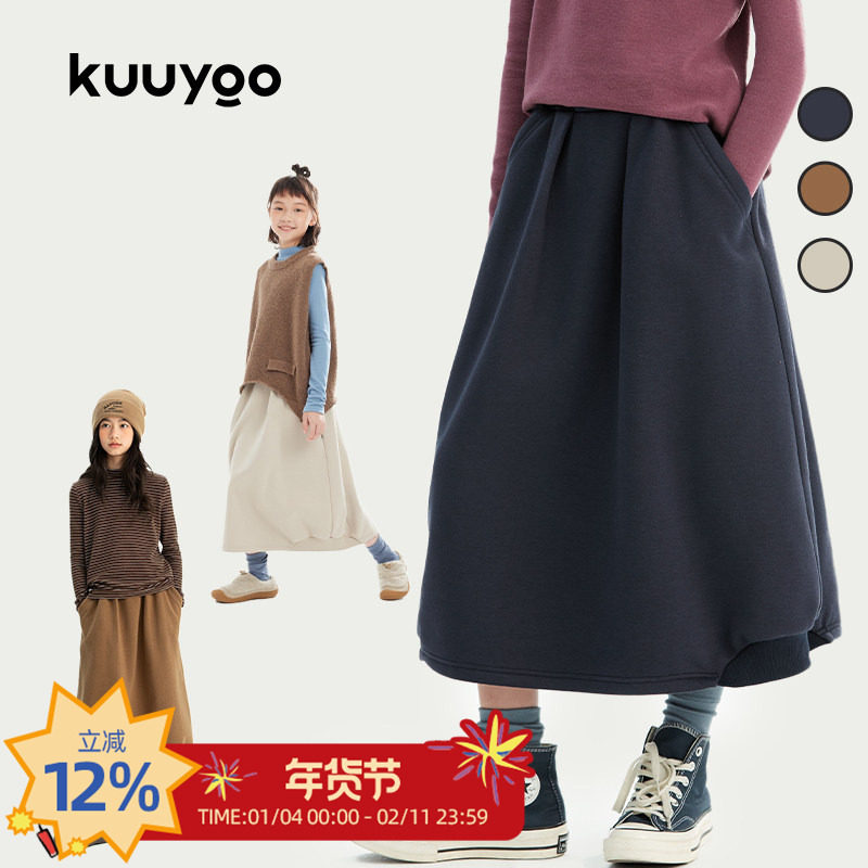 KUUYOO赤焱绒针织裙冬季舒适加绒保暖半身裙儿童百搭宽松女童裙子,童装/婴儿装/亲子装,半身裙,淘宝优惠券,粉丝福利购,淘宝优惠卷