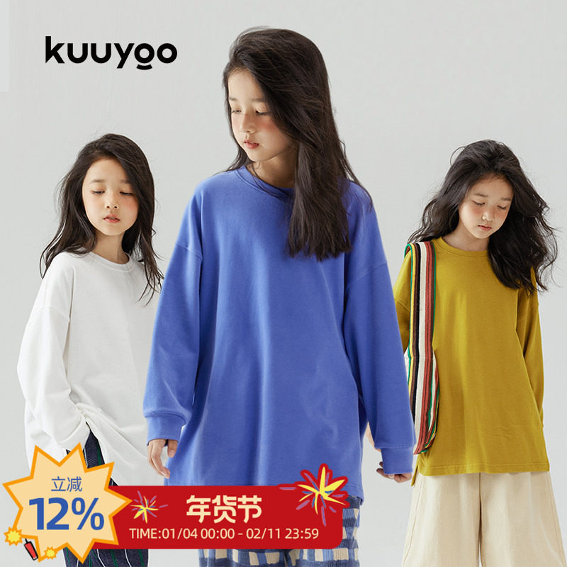 KUUYOO原创潮牌儿童宽松中长款长袖T恤中大童女童纯色上衣外套,童装/婴儿装/亲子装,T恤,淘宝优惠券,粉丝福利购,淘宝优惠卷