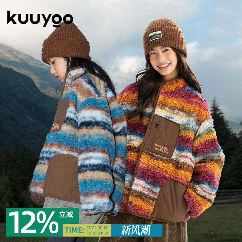 扎染毛绒外套冬季保暖儿童外套