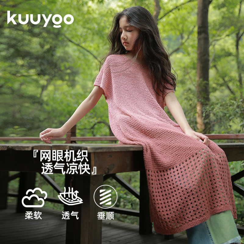 KUUYOO渐变扎染针织连衣裙
