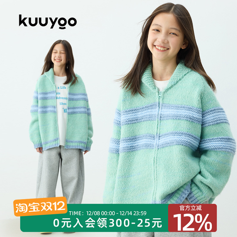 KUUYOO雾绿拉链款条纹毛衣开衫中大童宽松弛感儿童翻领针织外套秋