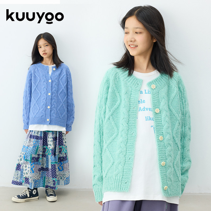 KUUYOO秋季新款女大童菱格麻花毛衣开衫圆领宽松儿童针织上衣外搭