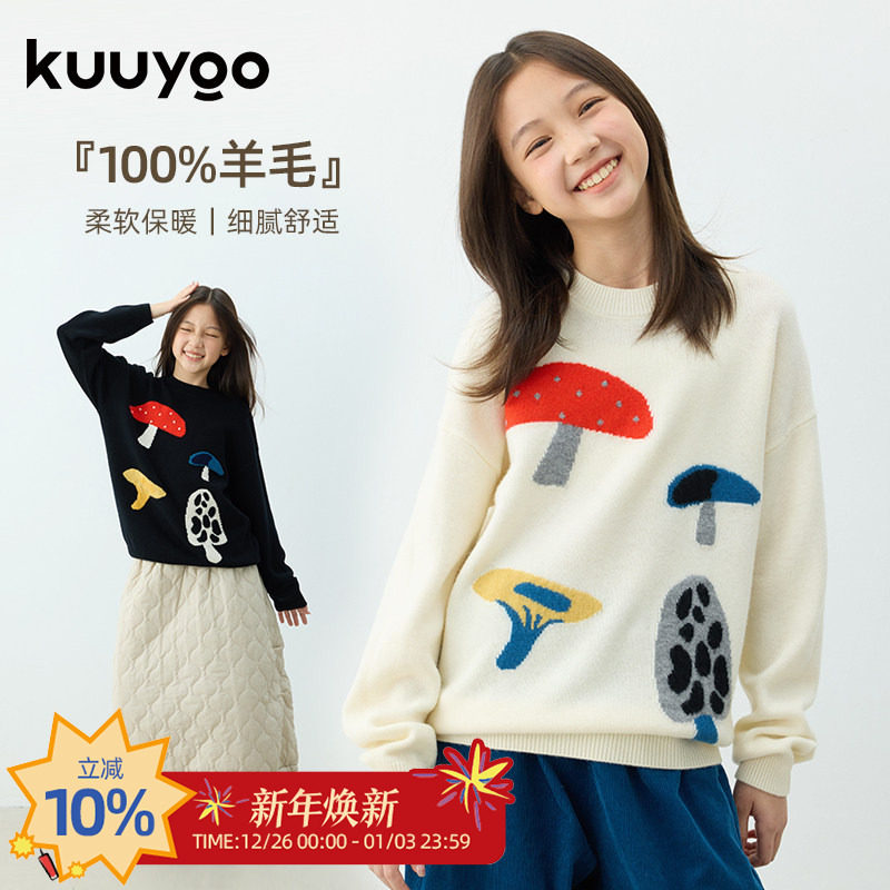 KUUYOO彩色小蘑菇羊毛毛衣